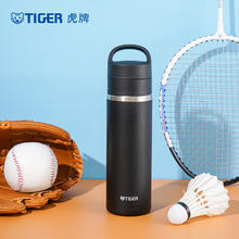TIGER 虎牌 MKB-T048 保温杯 480ml 曜石黑