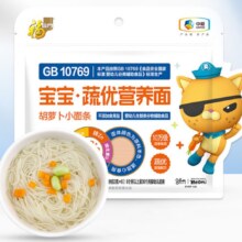 88VIP：福临门 宝宝·蔬优营养面 胡萝卜味 210g