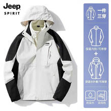 JEEP SPIRIT 吉普 冲锋衣男女情侣款三合一两件套户外保暖防风夹克外套 1818/女款白 XL
