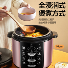 苏泊尔（SUPOR）电压力锅5升双胆高压锅 家用电高压锅电饭锅煮饭煲汤不粘锅多功能智能预约 深汤锅双胆大容量SY-50YD8085 5L