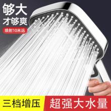 百亿补贴：jiayun 家韵 方形增压花洒喷头浴室家用淋浴加压浴霸水龙头热水器淋雨花晒