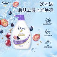 Dove 多芬 沐浴露滋养美肤巴西莓焕亮沐浴露850g+多芬100g