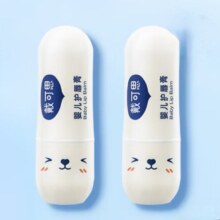 戴可思 滋润护唇防干裂 婴儿唇膏3.6g 买一送一