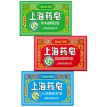 上海药皂高级透明药皂 四季常备卫生要品 草本药皂沁凉皂洗手皂