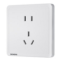 SIEMENS 西门子 插座面板 五孔插座 10A二三插座 86型暗装插座面板 致典雅白色
