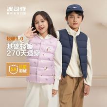 BOSIDENG 波司登 2024秋男女童短款马夹内胆轻薄羽绒服校服