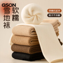 森马集团，GSON 女款加绒加厚雪地袜 5双