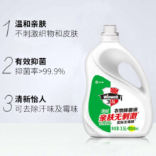 洛娃 衣物除菌液3.8L  除菌率99.9% 高效除菌亲肤无刺激  清新怡人孕妇儿童内衣内裤可用