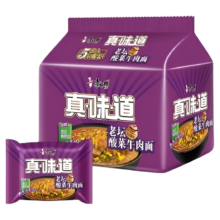 88VIP、需凑单：康师傅 方便面真味道酸菜牛肉面 113g*5袋*5件