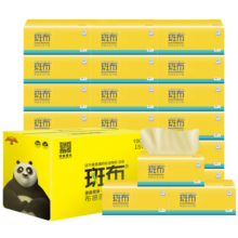 斑布(BABO)XS码竹轻系列抽纸 3层90抽20包 竹浆餐巾纸 箱装 抽纸