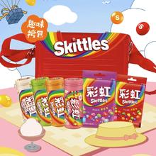 88VIP会员：m&m's 玛氏 彩虹糖挎包礼盒 200g 礼盒装