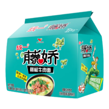统一 藤娇 藤椒牛肉面100g*5袋