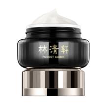 林清轩 山茶花时光修护精华霜 15ml 买一赠一