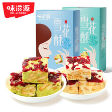 味滋源 雪花酥蔓越莓牛轧糖 58g*2盒