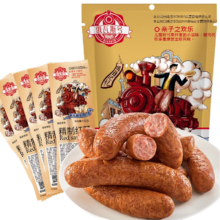哈尔香 精制哈尔滨风味红肠500g *2件