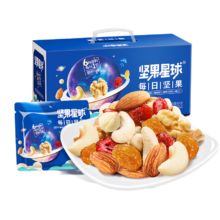 PLUS会员：沃隆 坚果炒货礼盒 每日坚果高端营养零食大礼包混合坚果送礼团购 【6种美味】坚果星球650g 送礼
