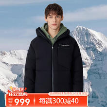 京东PLUS：NORTHLAND 诺诗兰 防寒可升温高蓬鹅绒羽绒外套！ 高充绒男女同款！