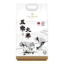 1号会员店五常大米 5kg（十斤）五常原产 东北大米 团购送礼