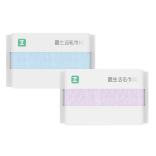 最生活A类毛巾新疆棉洗脸巾柔软纯棉吸水洁面巾密封包装不易掉毛 蓝+紫毛巾 2条装 80g 32*72cm 春风系列