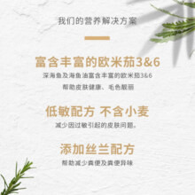 佩玛思特PetMaster深海鱼成犬粮中大型专用金毛哈士奇萨摩耶全价狗粮15kg