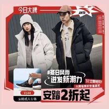 促销活动：唯品会 安踏集团品牌日 全场低至2折起
