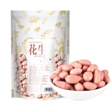 汴都铺子 新鲜生花生米  粉皮生花生  500g*2袋