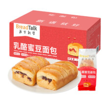 面包新语 多种口味任选面包 400g*3箱