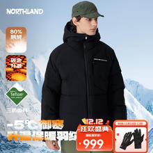 NORTHLAND 诺诗兰 情侣款羽绒服10123060281823