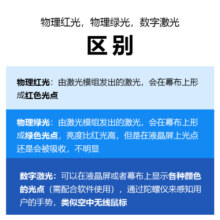 诺为 N29s 液晶屏led激光笔 放大凸显 无线演示器  空中飞鼠 PPT充电翻页笔教师用 spotlight