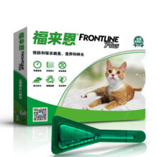福来恩（FRONTLINE）法国进口 猫咪体外驱虫药猫驱虫滴剂驱除跳蚤除虱子蜱虫猫用驱虫药 3支盒装