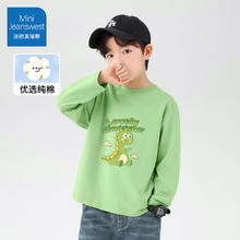 京东PLUS：JEANSWEST 真维斯 儿童纯棉卫衣