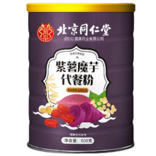 需首购：朕皇 北京同仁堂紫薯魔芋代餐粉 500g/罐