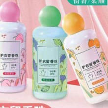 洗衣留 香珠持久留香味220g*2瓶