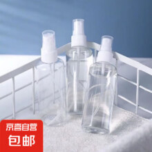 塑料按压式小喷壶 分装瓶 1件