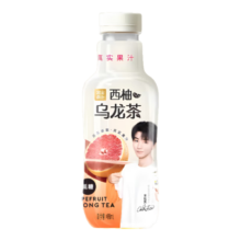 20点：金尘茶西柚乌龙茶饮料480ml*15【临期清仓】