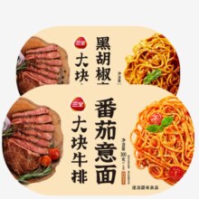 三全 番茄牛排意面300g*1盒