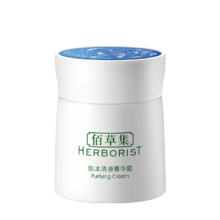 超级VIP：佰草集 肌本清源菁华霜 50g