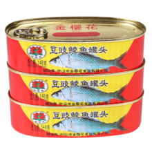 金钱花豆豉鲮鱼罐头148g3罐鱼罐头