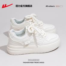 WARRIOR 回力 官方旗舰店酒红色女鞋2024新款秋冬加绒运动鞋子厚底板鞋女款