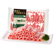 皓月香醇肥牛肉卷480g/袋 冷冻调理牛肉卷肥牛片肥牛卷火锅食材生鲜