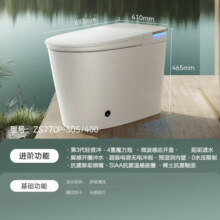 九牧（JOMOO）智能马桶泡沫盾防溅自动翻盖脚感冲水无水压限制带水箱即热座便器 无水压魔力泡低音冲S770P 400MM坑距(包送装)