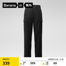蕉内（Bananain）非常裤501Regular男士裤子休闲简约速干24秋冬季新款工装直筒长裤