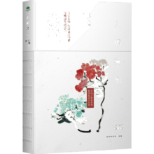 人间草木 汪曾祺全集 汪曾祺 文学散文