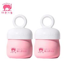 折12r/瓶 红色小象秋冬面霜25g*2瓶
