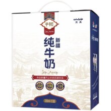 千初甘肃高原3.3蛋白质纯牛奶儿童营养早餐纯奶200g*12瓶整箱礼盒