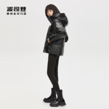 20点开始：BOSIDENG 波司登 鹅绒泡芙羽绒服女 B10143104