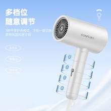 以旧换新补贴：CONFU 康夫 KF-314 电吹风 1800W