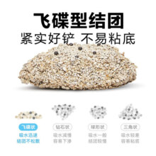 lorde里兜猫砂膨润土猫砂钠基矿砂 6kgx3袋