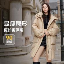 BOSIDENG 波司登 黑金羽绒服宽松中长款立领外套女秋冬
