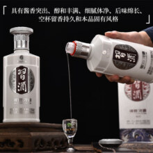 习酒第三代银质 酱香型白酒 53度 500ml*6瓶 整箱装 贵州白酒